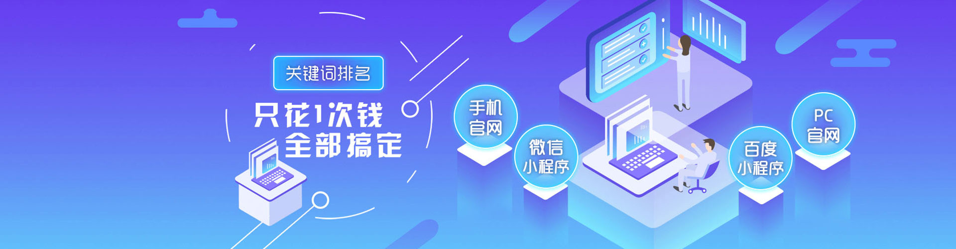 宁都竞价开户推广